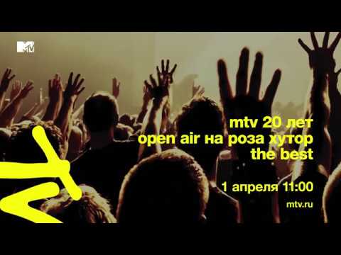 группа open kids последние годы. Open my years. группа open kids. логотип open. твоя кухня лого.