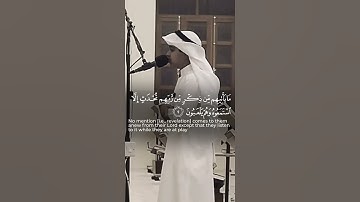 فواتح سورة الأنبياء | عثمان مشعل الحداد.