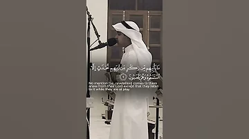 فواتح سورة الأنبياء عثمان مشعل الحداد 