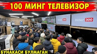 100    Diller 300 Pro       7  