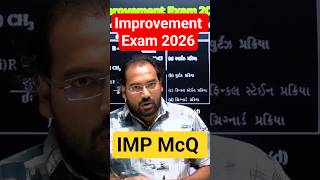 IMP McQ For 12th Science Improvement Exam 2026 #youtubeshorts #ChemistryIMP #improvementexam