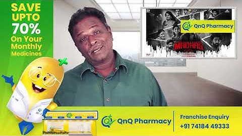 ONCE UPON A TIME IN MADRAS Review - Bharath - Tamil Talkies