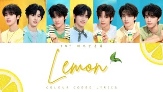 TNT时代少年团 X 优酸乳《Lemon》认人歌词版 CN/PIN/ENG｜嚼柠檬主题曲中文版