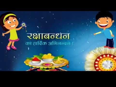 happy-raksha-bandhan-whatsapp-status-26august2018-best-raksha-bandhan-special-status