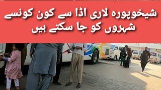 Shaikhopura Lari Addabus Service From Shaikhopurawhere Is Shaikhopura Lari Adda?