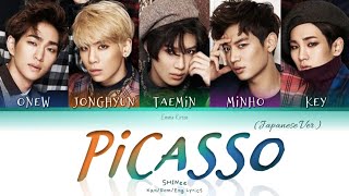 SHINee (샤이니) (シャイニー) Picasso (Japanese Ver.) - Kan/Rom/Eng Lyrics (가사) (歌詞)