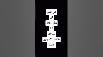 #سورة_الإنسان #قران_كريم #محمد_الحيدان #راحة_نفسية