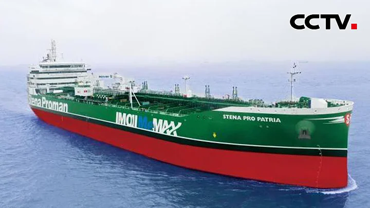 中国首艘甲醇双燃料绿色船舶交付 |《中国新闻》CCTV中文国际 - 天天要闻