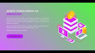 КАК БЫСТРО ЗАРАБОТАТЬ в ИНТЕРНЕТЕ с МИНИМАЛЬНЫМИ ВЛОЖЕНИЯМИ