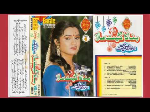 Binaca Geet Mala Hits of 1970complete album