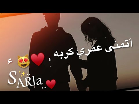 ما في غيره سكن روحي حالات واتس اب حب وغرام