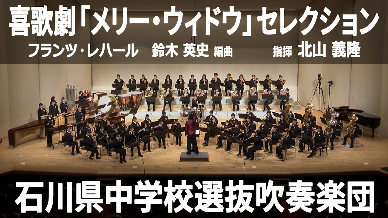 吹奏楽　「ウェストサイドストーリー」よりハイライト 　楽譜　棚Nf7 吹奏楽 「ウェストサイドストーリー」よりハイライト 楽譜 棚Nf7