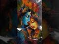 Radha Krishna love story#রাধা কৃষ্ণ💫🙏🙏🙏#shrots#reels#shrots#video
