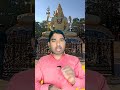 हर हर महादेव 🙏🙏🙏