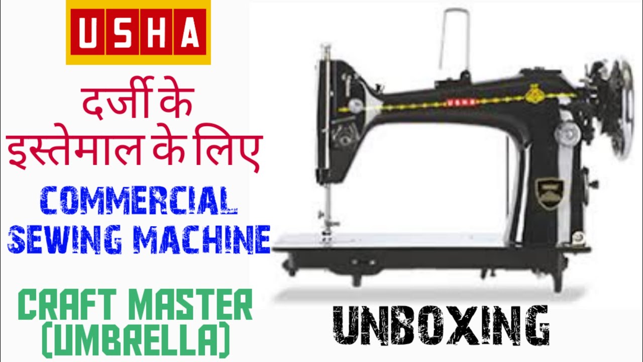 Usha craftmaster (umbrella) unboxing sewing machine YouTube