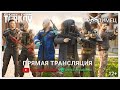 Я очень люблю проходить квесты | Escape from Tarkov | Стрим #653