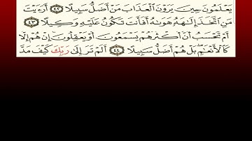 TAFSIIRKA:◇:سورة الفرقان من٤٣-٤٤:◇:SH:-MAXAMAD CABDI UMAL حفظه الله