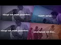Arr💕குச்சி குச்சி ராக்கம்மா💕Kuchi Kuchi Rakkamma Song Tamil lyrics Status|Bombay|Maniratnam|