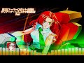 第2次スーパーロボット大戦OG クリアーナ リムスカヤ戦闘BGM Duet 1時間 