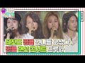 Capture de la vidéo 【뮤지기Pick】 핑클★랜선콘서트★ 솔직히 언니들 노래 하나도 모르는 사람 없잖어~ | 캠핑클럽ㅣJtbc 190922 방송 외