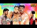 Aattam  tamil full movie  shahruk saridha dass sabitha anand