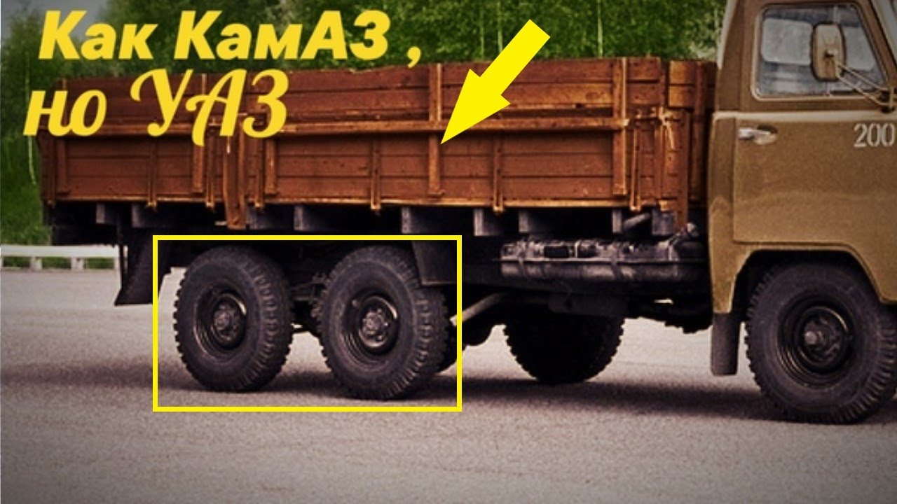 УАЗ как КАМАЗ. Как гудит КАМАЗ. КАМАЗ как ты там. Есть КАМАЗ как самозанятый