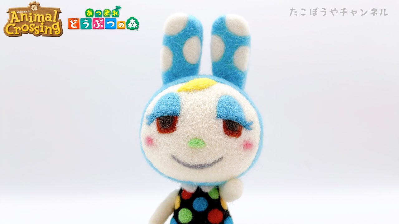 どうぶつの森】フランソワ作ったよ！【あつ森羊毛フェルト】ps.動画の