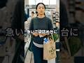 特売日より人気のワケ#Shorts #おもしろ