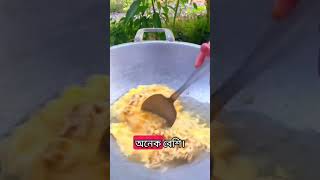 যা অর্থ দিয়ে কেনা যায় না ...!!😅💔 #unfrezzmyaccount #lifeisbutadream #ihavethisthingwithplants #s