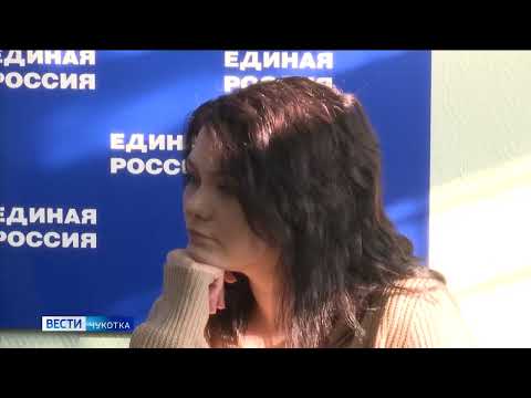 ЕР - сбор средств для беженцев из Донбасса