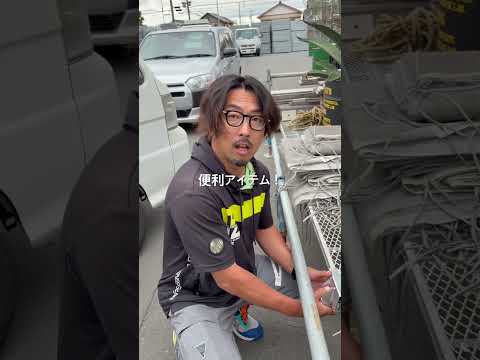 豊川市 足場屋 求人 #Shorts