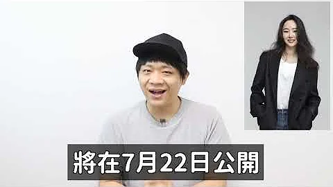 HYBE新人女团即将出道/在MV换了14次服装的娜琏?/想要去韩国夜店的人注意！DenQ - 天天要闻