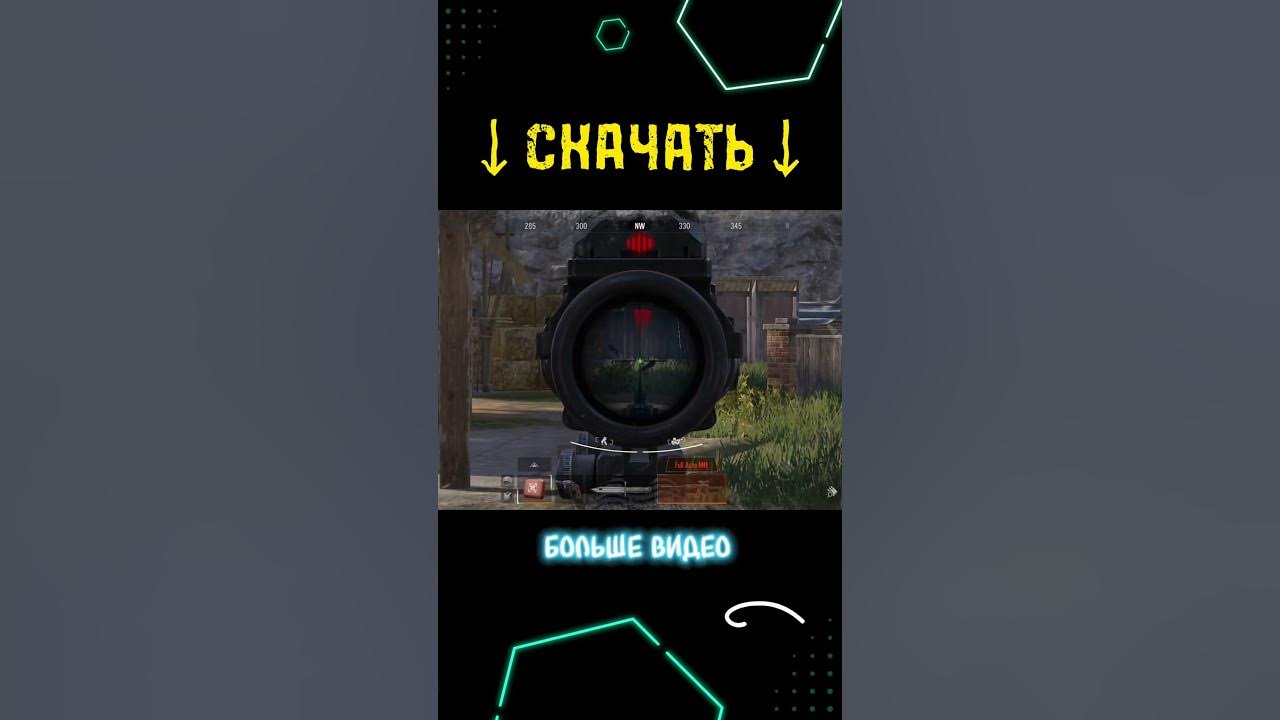 СКАЧАТЬ → Арена БрейкАут, Arena Breakout #игрынателефон #крутыеигры # ...