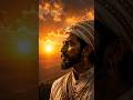 कसे घडले शिवरायांचे स्वराज्य? 🚩 | Chhatrapati Shivaji Maharaj Motivation | #short #shivajimaharaj