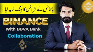 Binance with BBVA Bank Collaboration | Binance Latest Update | Binance Exchange | Albarizone