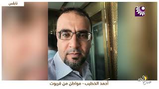 أجبر المستوطنين على إخلاء 200 دونم من أراضيه بعد 15 عام