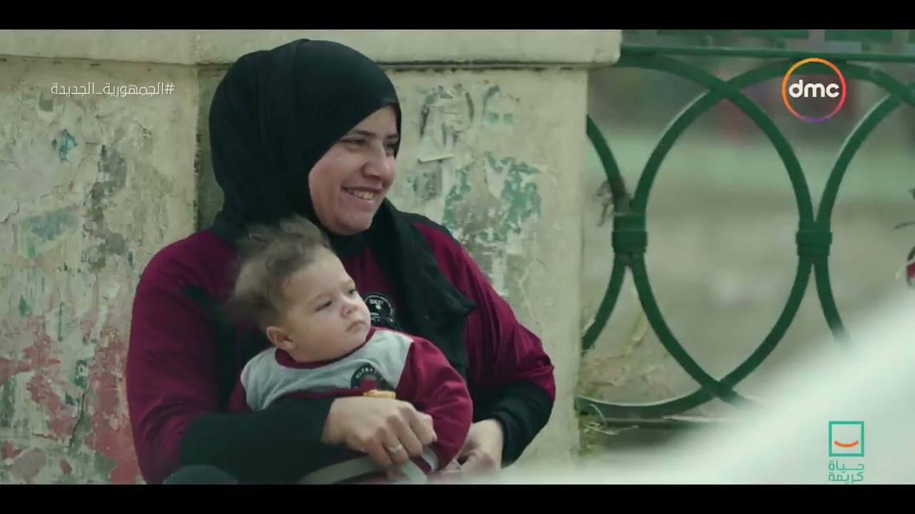 حياة كريمة قدرت تفرح 