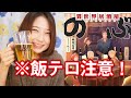 空腹の人は絶対に読まないで！『異世界居酒屋のぶ』原作ラノベを書評します！