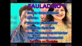 Rab Ne Mujhe Bheja Hai Tujhe Pyar Kumar Sanu, Chandana Dixit FAULAD NO 1 2001 1st Time on Youtube