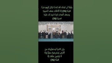 تلاوة مؤثرة وابداع في التلاوة صلاة الفجر فضيلة الشيخ احمد سعيد  شاكر