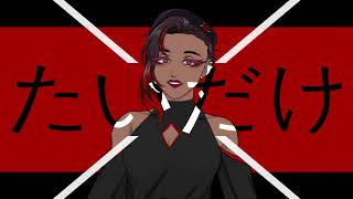 【UTAU VB Demo】Behavior【Black Swan LIEE】