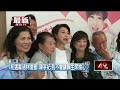 台南市長初選
