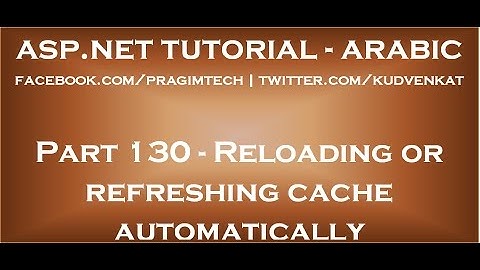 Reloading or refreshing cache automatically when cached data is removed in arabic