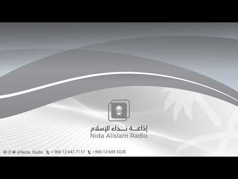 المختص " المسؤولية "