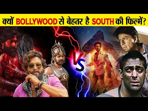 आखिर क्यों बर्बाद हो रहा है Bollywood | WHY Bollywood Is DYING | Case Story of Bollywood