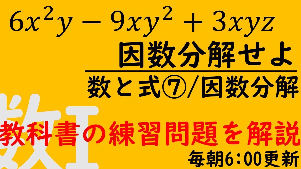 数学I Amazon.co.jp: 駿台 三森司先生 数学ZX§1 プリント板書 最上位