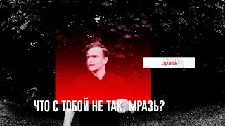 ЛАРИН || что с тобой не так?