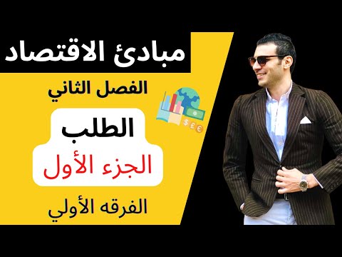 فيديو: لماذا استخدام نهج فردي لكل عميل؟