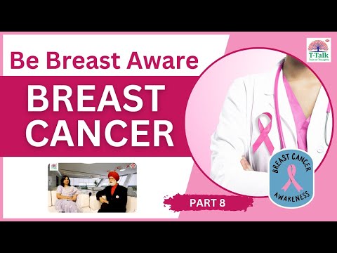 Breast Cancer | Dr. Sandhya Saharan | Obstetrics & Gynecologist | T-Talk Ek Boond Soch Ki