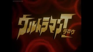 ウルトラマンT(タロウ)第3話 Ultraman Taro Episode 3 